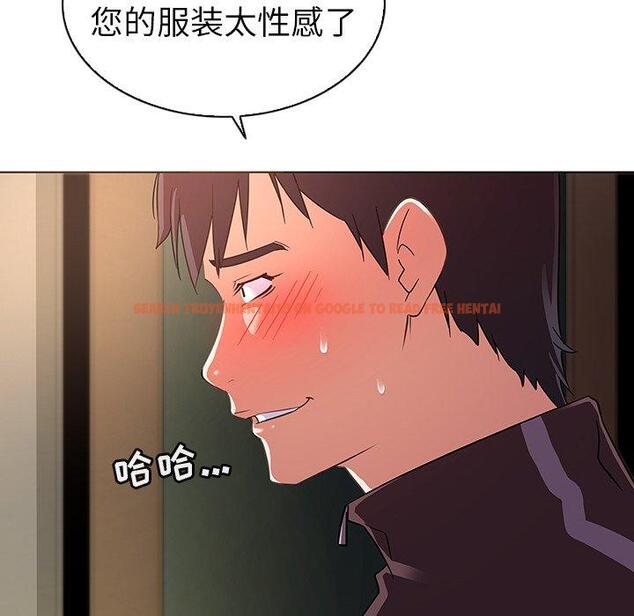 查看漫画我的老婆是模特 - 第20话 - www.tymanga.com中的701095图片