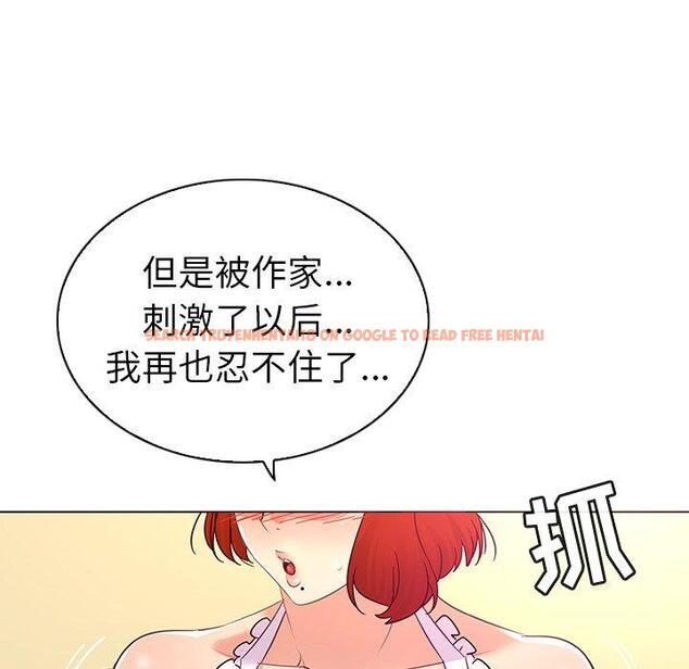 查看漫画我的老婆是模特 - 第20话 - www.tymanga.com中的701106图片