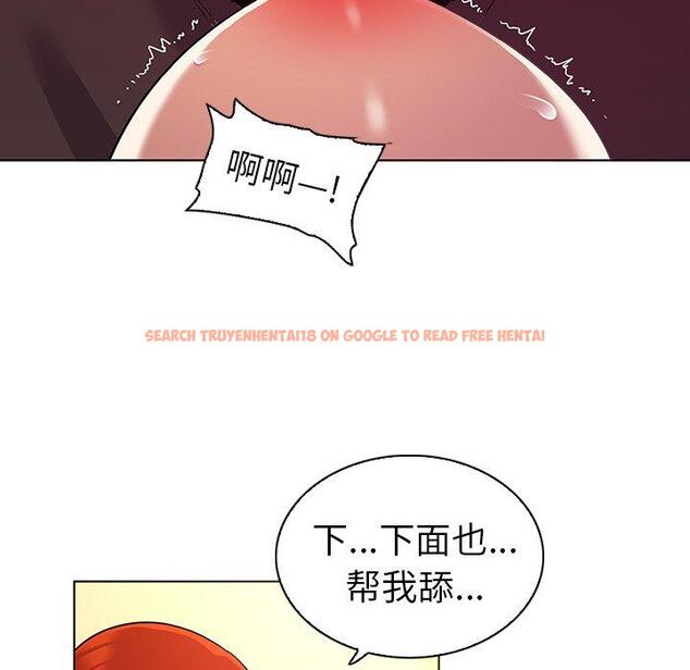 查看漫画我的老婆是模特 - 第20话 - www.tymanga.com中的701119图片