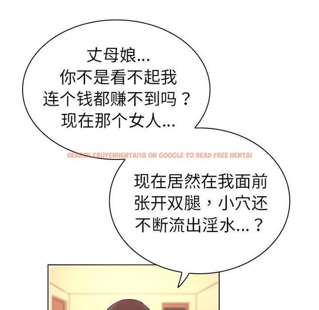 查看漫画我的老婆是模特 - 第20话 - www.tymanga.com中的701129图片