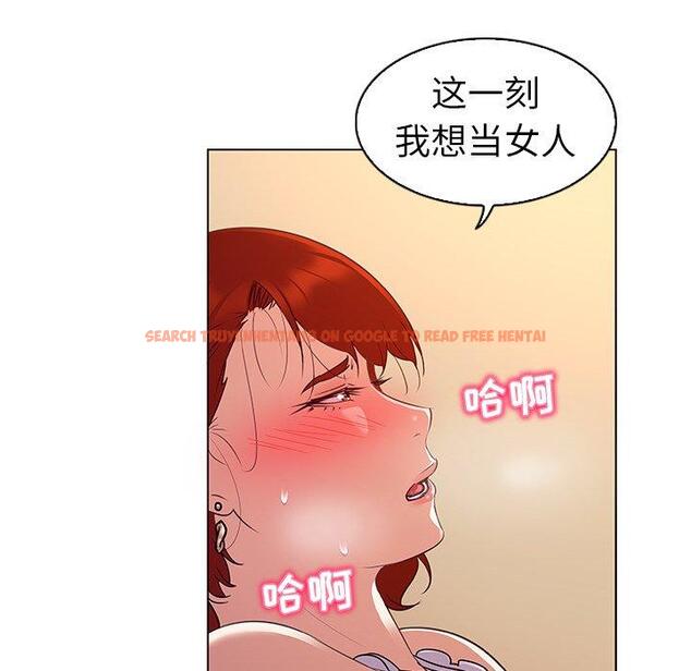 查看漫画我的老婆是模特 - 第20话 - www.tymanga.com中的701131图片