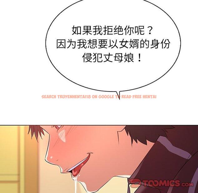 查看漫画我的老婆是模特 - 第20话 - www.tymanga.com中的701133图片