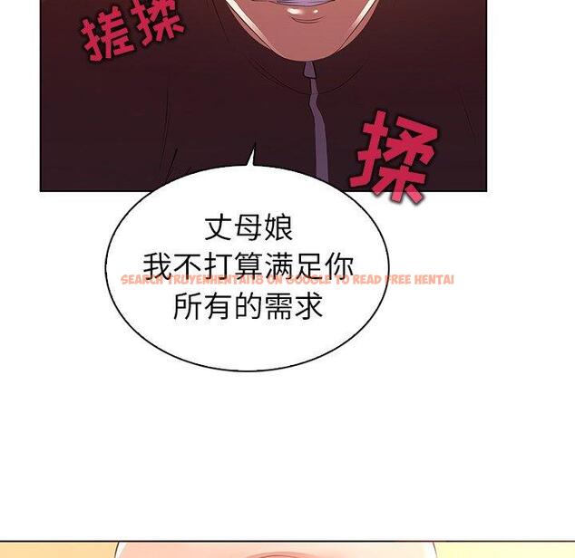 查看漫画我的老婆是模特 - 第20话 - www.tymanga.com中的701139图片