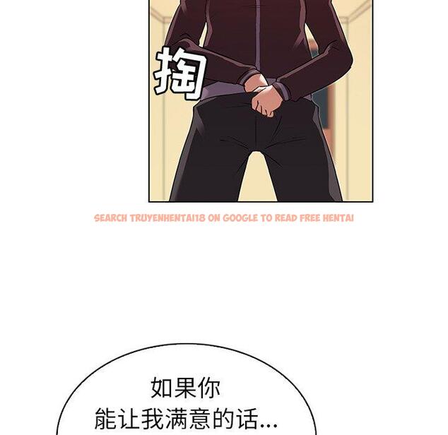查看漫画我的老婆是模特 - 第20话 - www.tymanga.com中的701144图片