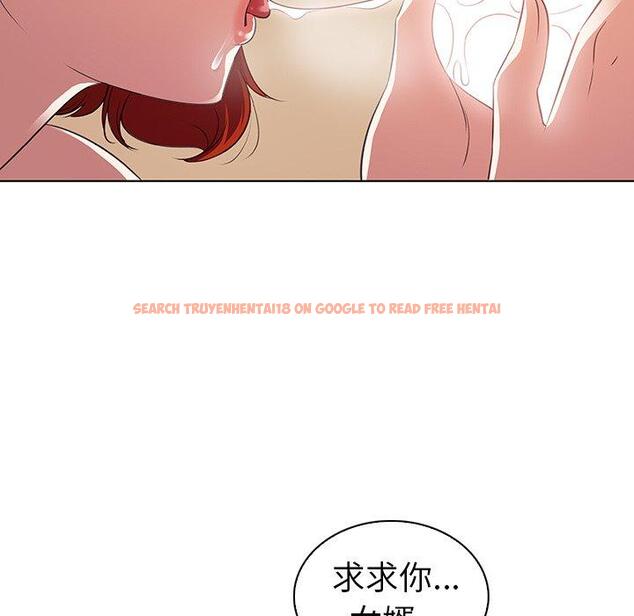 查看漫画我的老婆是模特 - 第20话 - www.tymanga.com中的701156图片