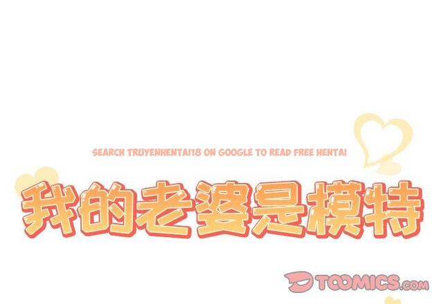 查看漫画我的老婆是模特 - 第21话 - www.tymanga.com中的701169图片