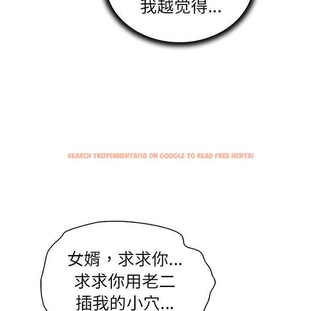 查看漫画我的老婆是模特 - 第21话 - www.tymanga.com中的701220图片