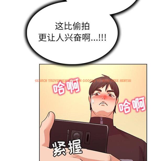 查看漫画我的老婆是模特 - 第21话 - www.tymanga.com中的701251图片