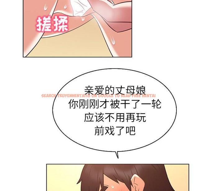 查看漫画我的老婆是模特 - 第22话 - www.tymanga.com中的701278图片
