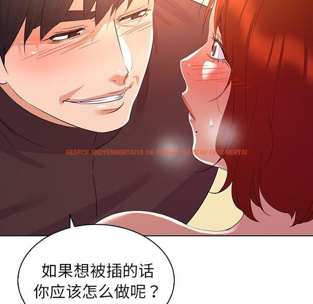 查看漫画我的老婆是模特 - 第22话 - www.tymanga.com中的701287图片