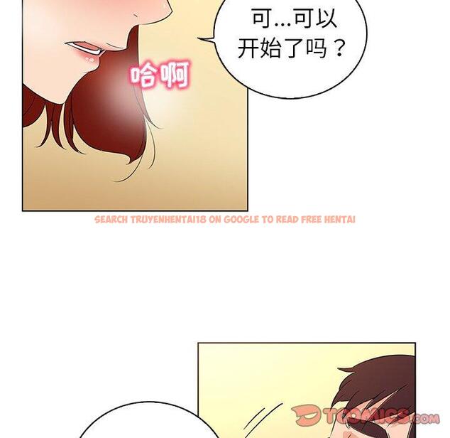 查看漫画我的老婆是模特 - 第22话 - www.tymanga.com中的701313图片