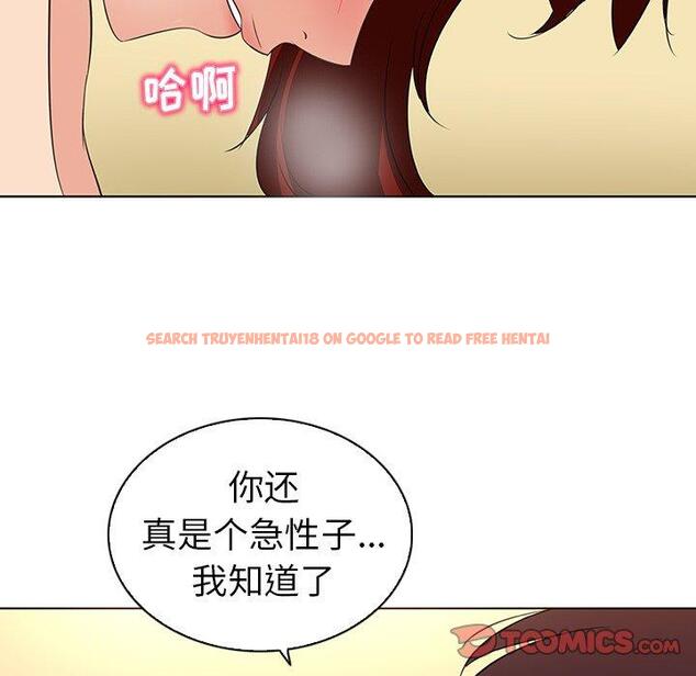查看漫画我的老婆是模特 - 第22话 - www.tymanga.com中的701325图片
