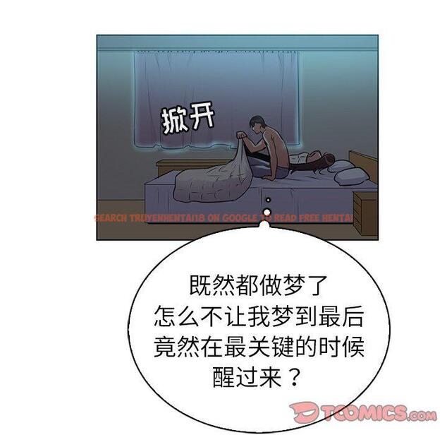 查看漫画我的老婆是模特 - 第22话 - www.tymanga.com中的701333图片