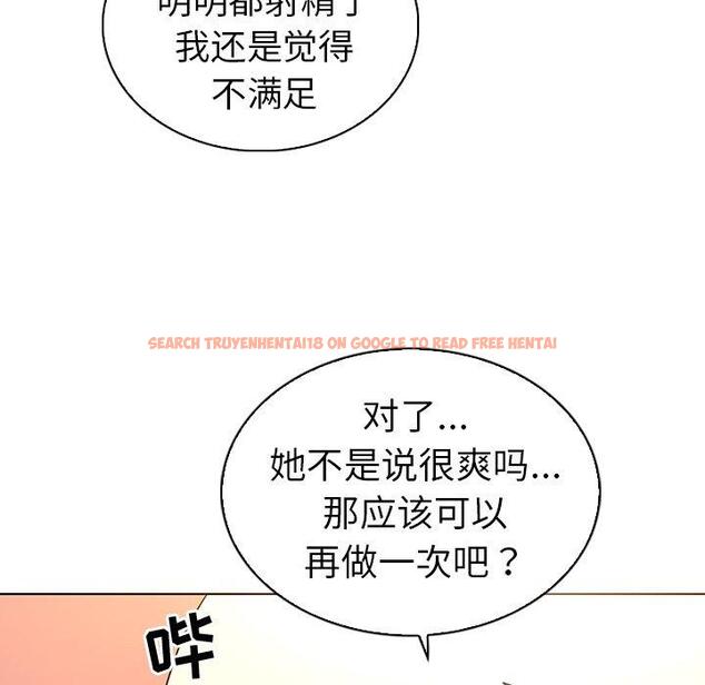 查看漫画我的老婆是模特 - 第22话 - www.tymanga.com中的701355图片