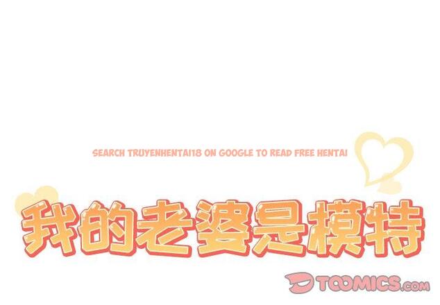 查看漫画我的老婆是模特 - 第23话 - www.tymanga.com中的701364图片