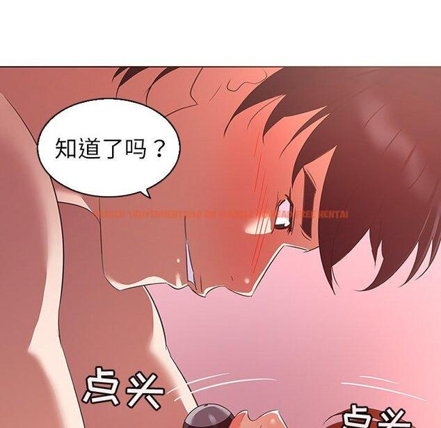 查看漫画我的老婆是模特 - 第23话 - www.tymanga.com中的701381图片