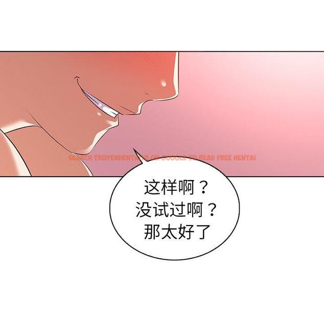 查看漫画我的老婆是模特 - 第23话 - www.tymanga.com中的701399图片