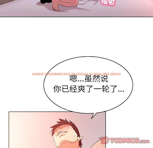 查看漫画我的老婆是模特 - 第23话 - www.tymanga.com中的701406图片