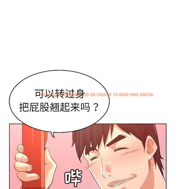 查看漫画我的老婆是模特 - 第23话 - www.tymanga.com中的701414图片