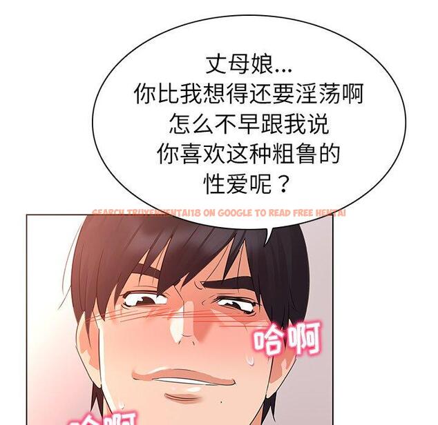 查看漫画我的老婆是模特 - 第23话 - www.tymanga.com中的701432图片