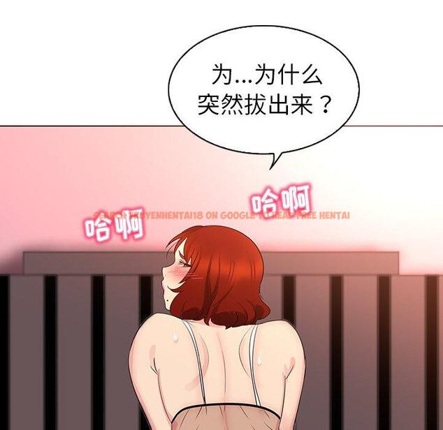 查看漫画我的老婆是模特 - 第23话 - www.tymanga.com中的701452图片
