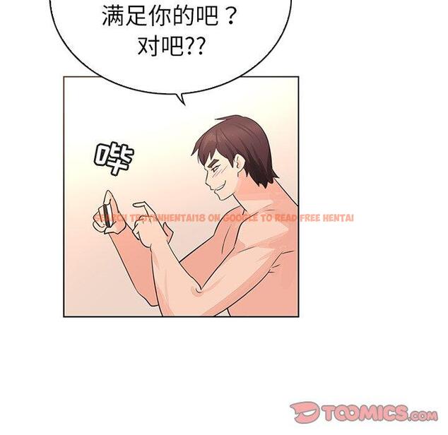 查看漫画我的老婆是模特 - 第23话 - www.tymanga.com中的701454图片