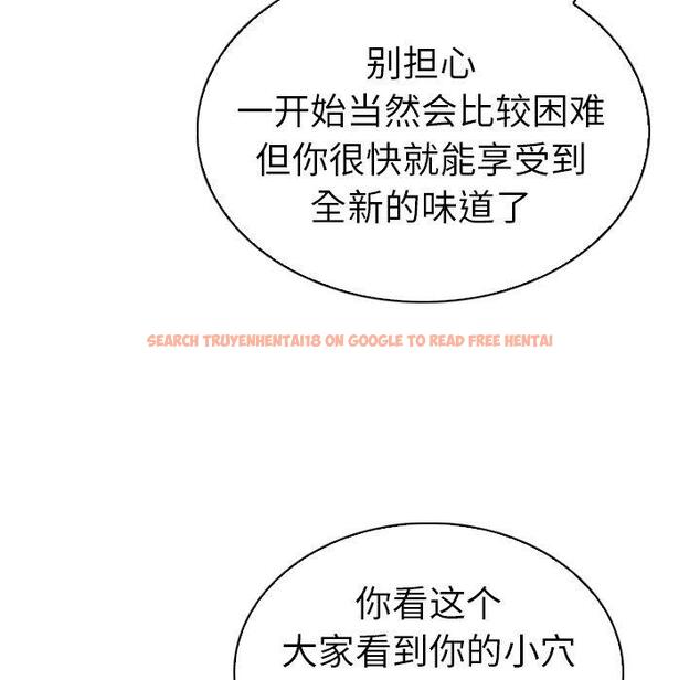查看漫画我的老婆是模特 - 第23话 - www.tymanga.com中的701456图片