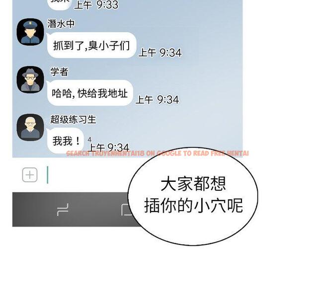 查看漫画我的老婆是模特 - 第23话 - www.tymanga.com中的701458图片