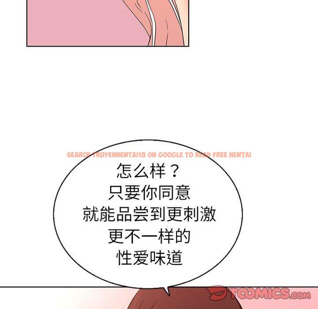查看漫画我的老婆是模特 - 第23话 - www.tymanga.com中的701460图片