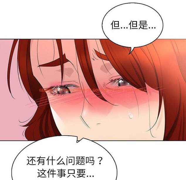 查看漫画我的老婆是模特 - 第23话 - www.tymanga.com中的701462图片