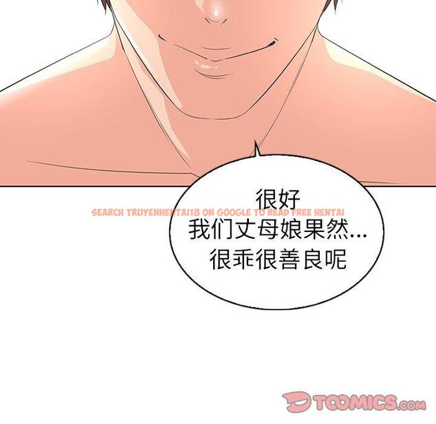 查看漫画我的老婆是模特 - 第23话 - www.tymanga.com中的701466图片