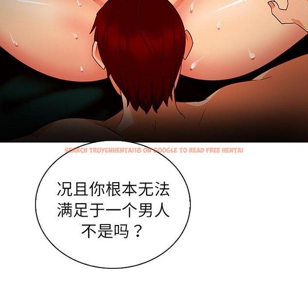 查看漫画我的老婆是模特 - 第23话 - www.tymanga.com中的701469图片