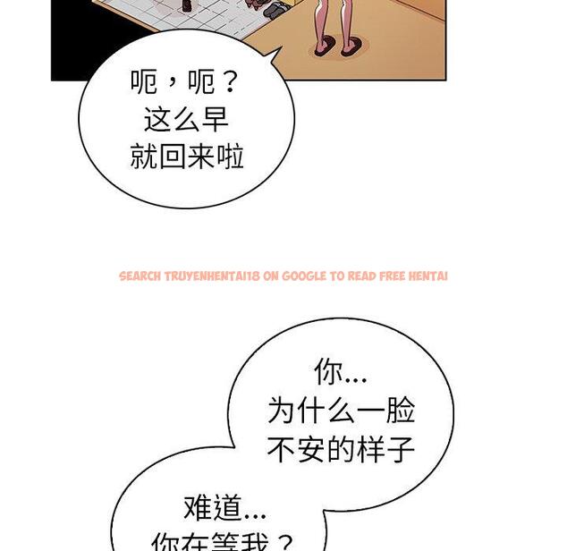 查看漫画我的老婆是模特 - 第24话 - www.tymanga.com中的701481图片