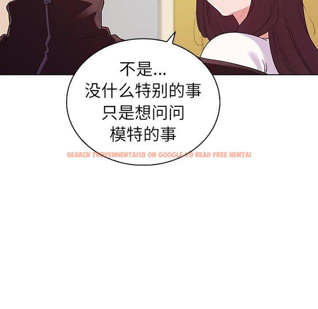 查看漫画我的老婆是模特 - 第24话 - www.tymanga.com中的701488图片