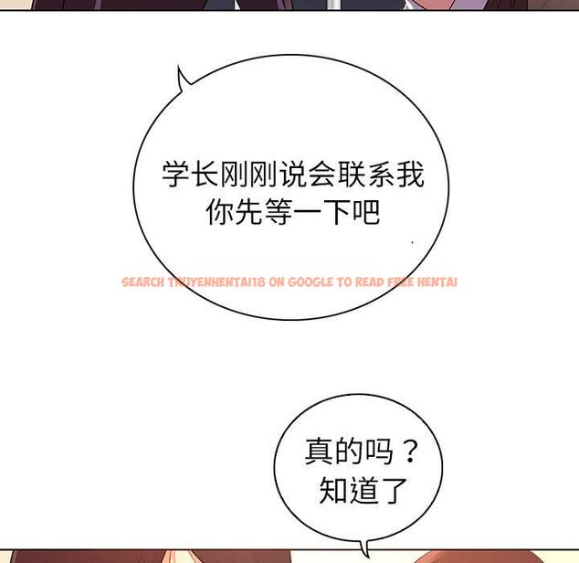 查看漫画我的老婆是模特 - 第24话 - www.tymanga.com中的701492图片