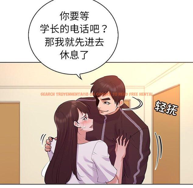 查看漫画我的老婆是模特 - 第24话 - www.tymanga.com中的701494图片