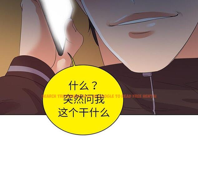 查看漫画我的老婆是模特 - 第24话 - www.tymanga.com中的701511图片