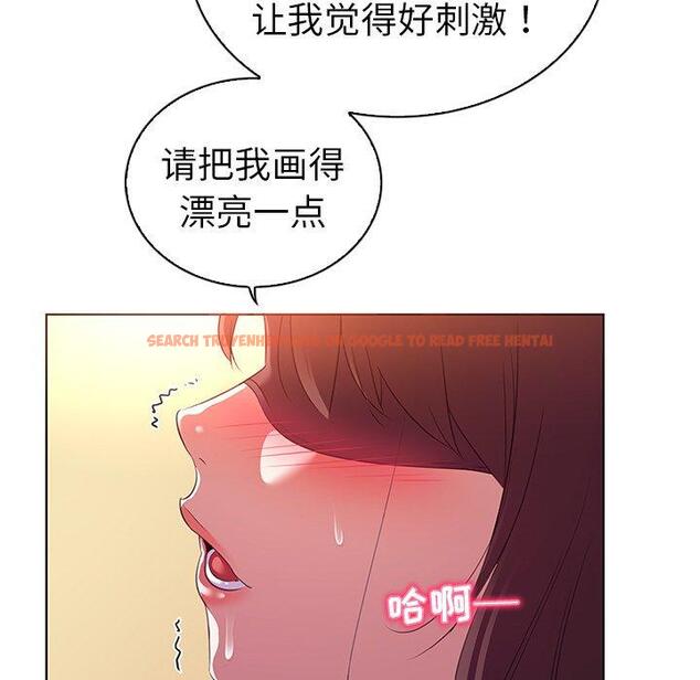查看漫画我的老婆是模特 - 第24话 - www.tymanga.com中的701543图片