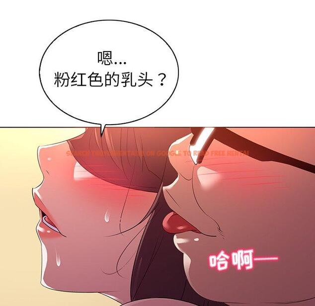 查看漫画我的老婆是模特 - 第24话 - www.tymanga.com中的701549图片