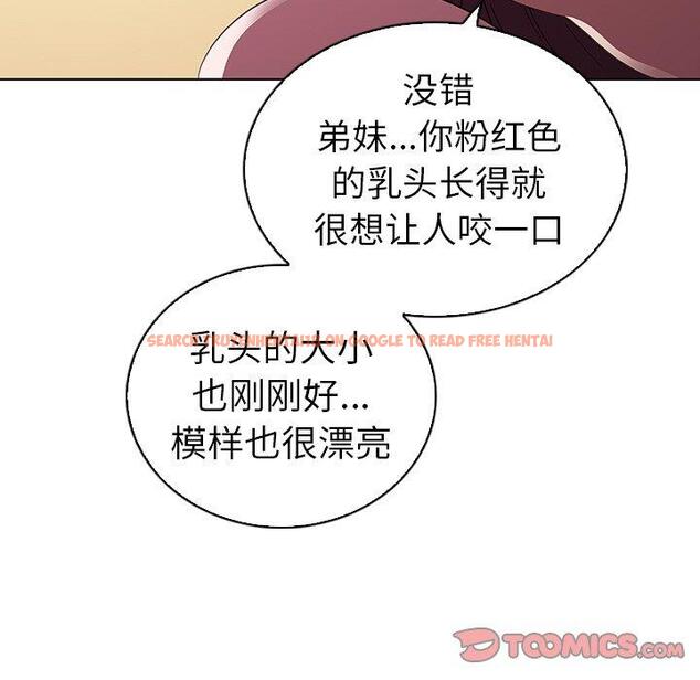 查看漫画我的老婆是模特 - 第24话 - www.tymanga.com中的701550图片