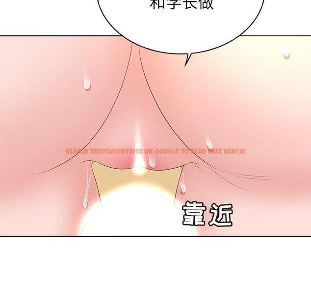 查看漫画我的老婆是模特 - 第24话 - www.tymanga.com中的701561图片