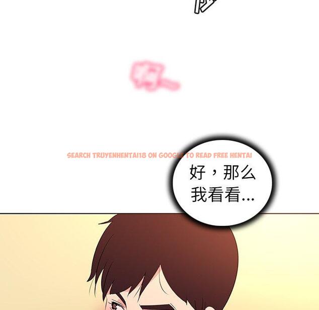 查看漫画我的老婆是模特 - 第24话 - www.tymanga.com中的701565图片