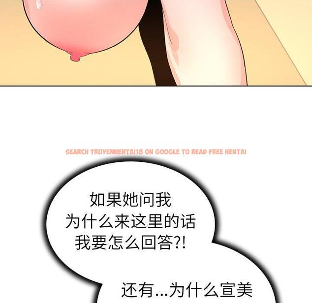 查看漫画我的老婆是模特 - 第25话 - www.tymanga.com中的701580图片