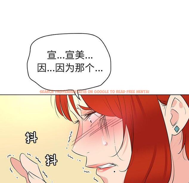 查看漫画我的老婆是模特 - 第25话 - www.tymanga.com中的701586图片