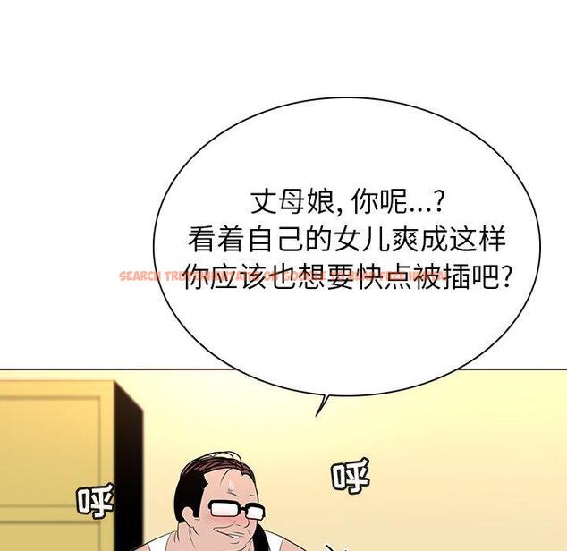 查看漫画我的老婆是模特 - 第25话 - www.tymanga.com中的701624图片