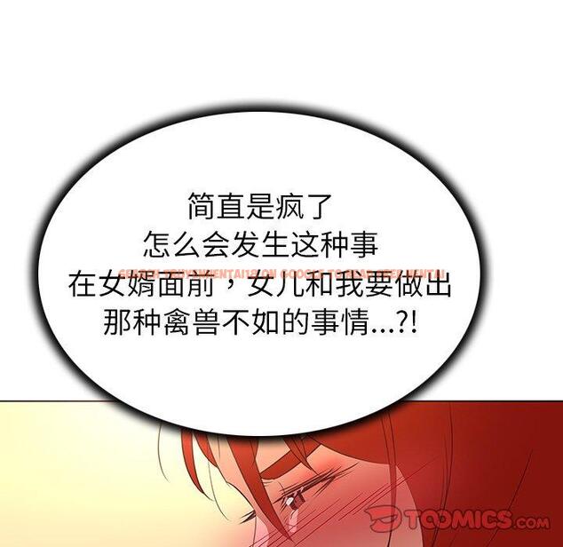 查看漫画我的老婆是模特 - 第25话 - www.tymanga.com中的701626图片