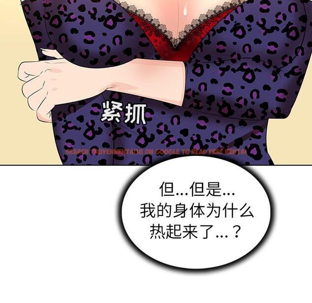 查看漫画我的老婆是模特 - 第25话 - www.tymanga.com中的701628图片