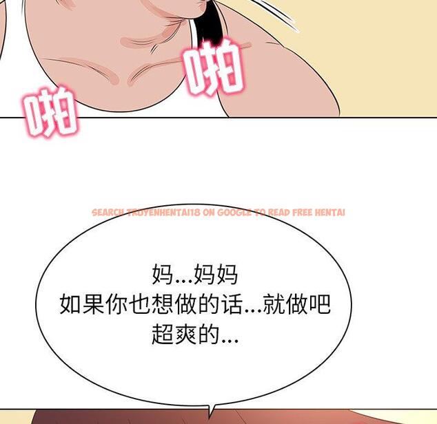 查看漫画我的老婆是模特 - 第25话 - www.tymanga.com中的701630图片