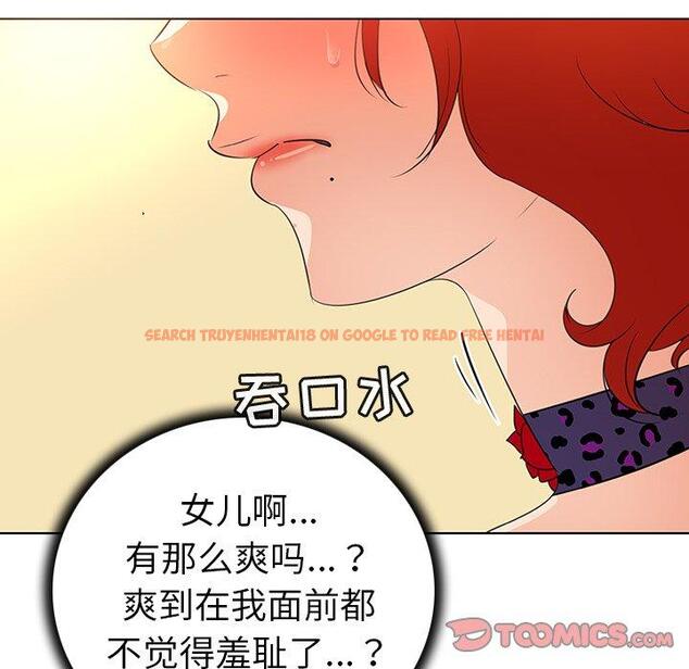 查看漫画我的老婆是模特 - 第25话 - www.tymanga.com中的701632图片