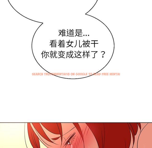 查看漫画我的老婆是模特 - 第25话 - www.tymanga.com中的701651图片